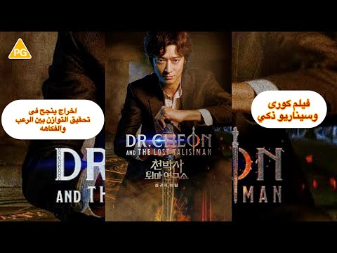 مراجعه فيلم     