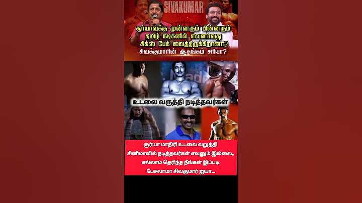 actor sivakumar irritating speech #cinima