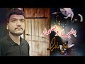 باب وبسمار كاظم مالك كلمات السيد محمود الموسوي 