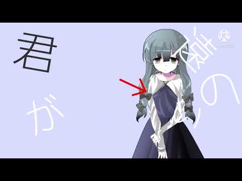 初投稿 ウミユリ海底譚