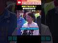 盧秀燕與鄭麗文的政治互動