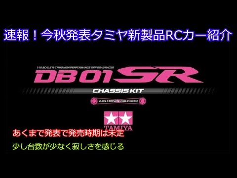 RYAW様　ナイトハウラー新車 RYAW様 ナイトハウラー新車 RYAW様 ナイトハウラー新車 RYAW様