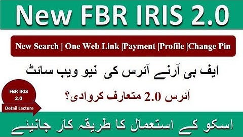 IRIS New Website 2.0 | What