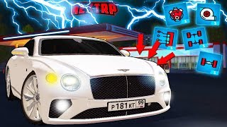 7.000.000$ НА ТЮНИНГ БЕНТЛИ! ЭТА МАШИНА СВОДИТ МЕНЯ С УМА СВОЕЮ КРАСОТОЙ! ( Next RP ) 7.000.000$ НА ТЮНИНГ БЕНТЛИ! ЭТА МАШИНА СВОДИТ МЕНЯ С УМА СВОЕЮ КРАСОТОЙ! ( Next RP )