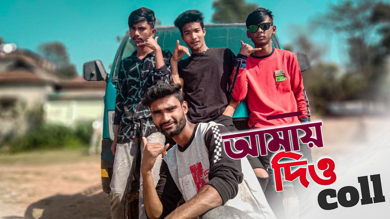 Amay Diyo Call Song | The Ajaira LTD | Prottoy Heron | Bangla New Song 2020 | Dj Alvee | Ripon Video