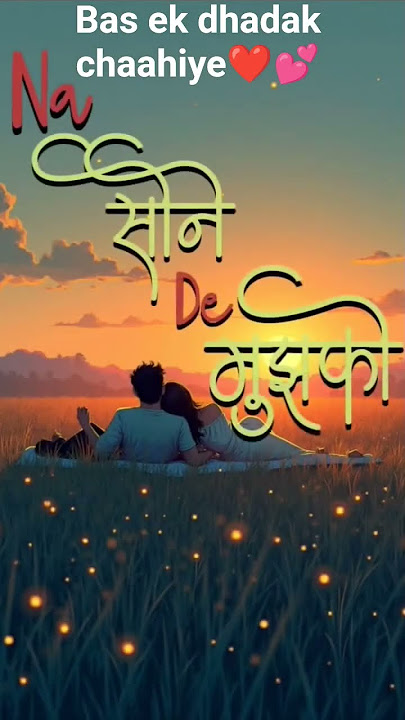 💖Bs ek dhadak chahiye | Dhadak -2| jubin Nautiyal | Cover by @Pawanmehrotra#shorts#ytshorts#viral