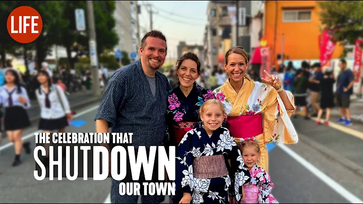 The Celebration that Shut Down Our Town 😳 | Life in Japan Episode 229 - DayDayNews