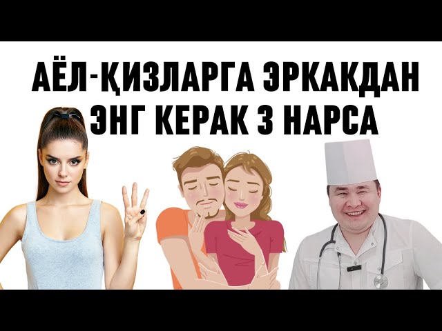 Orskda bir yoki ikki marta jinsiy aloqa