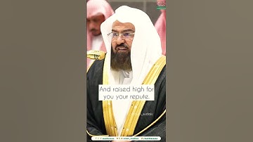 Surah Ash-Sharh • سورة الشرح