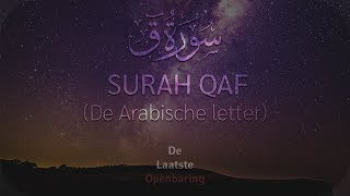 Qur'an/Koran: 50. Surah Qaf – (Qaf) met Nederlandse vertaling.