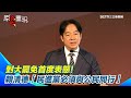 社會運動與公民參與