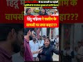 #yt #viral #yogiadityanath #trending #viralvideo #reels