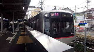 東急5050系4000番台4101編成 各停志木行&相鉄9000系9705編成 快速横浜行　西谷駅発車