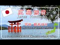 【広島旅行】宮島/厳島神社/絶景世界遺産/錦水館/食べ歩き/50代Vlog/ルームツアー/ホテルステイ/アラフィフ時間/島旅/アラ大人の休日/日本旅行/広島/女子旅/広島おすすめ/宮島おすすめ