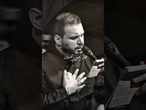 هل يحبني الحسين نعم محمد باقر الخاقاني 