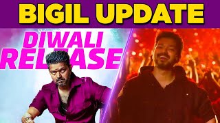 Bigil Updates Thalapathy Vijay Dhh Verithanam Sridevi V4Umedia