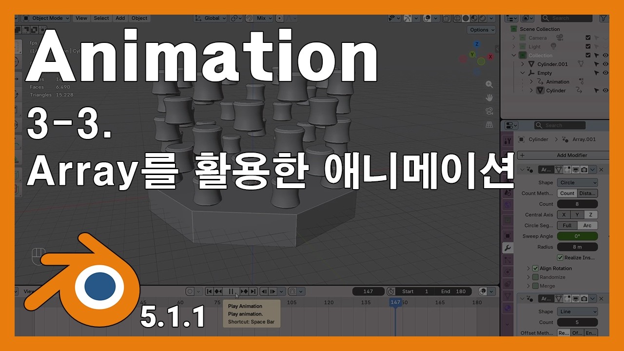 Animation - 3-3. Array를 활용한 애니메이션 - YouTube