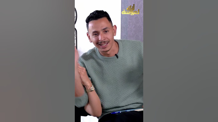 يلا بغيتو تعرفو كلشي على اللي واقع فدار العرسان 👀راه كلشي حصرياً غير على قناة لالة لعروسة