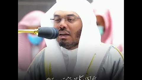 فلولا إذا بلغت الحلقوم ياسر الدوسري /تلاوة خاشعة من سورة الواقعة لفضيلة الشيخ ياسر الدوسري