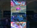 POV : เมื่อทีมไม่เคยเจอ CiCi เลนทอง #mlbb #mobilelegendsbangbang #warkyrie #mlbbcreator #mlbballstar