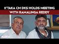 Karnataka Politics | DK Shivakumar Meets Ramalinga Reddy After Resignation, Talks Last 2 Hours
