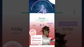 hundo pokemon catch in pokemon go