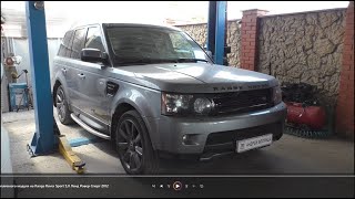 картинка: Замена топливного фильтра и топливного модуля на Range Rover Sport 5,0 Лэнд Ровер Спорт 2012