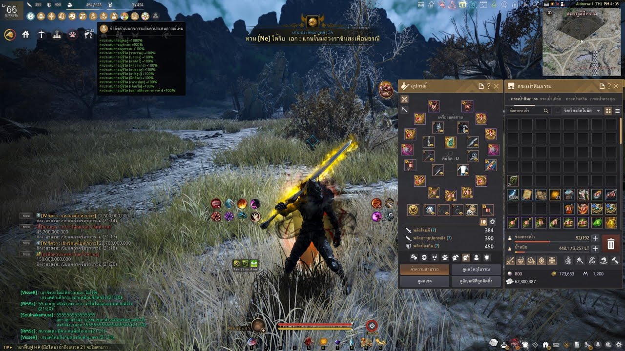 GamingSoul LIVE Black Desert Online [Warrior Lv.66 GS 840]