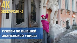 Атланты-варвары. Кто такие Путти? Особняк Мясникова