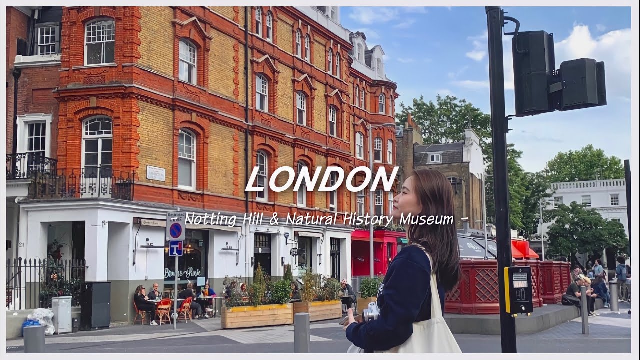 Vlog] 여유로운 런던의 주말! - 노팅힐 구경하고 자연사 박물관 견학하기🌿 - Youtube