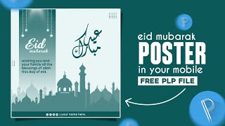 Eid Mubarak Poster in Mobile | Pixellab Tutorial | Ramazan Banner Editing | Plp File #Ramadan screenshot 3