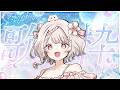 【#歌枠】ただいま!!!!🥳ポリープ治して帰ってきた歓喜の朝歌枠🌞🎤 #karaoke #vtuber 【朝活/公宴中】