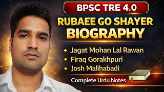 👉 “BPSC TRE 4.0 Urdu Special | Rubaee Go Shayer Biography | Firaq, Josh &amp; Rawan Complete Notes”cls10