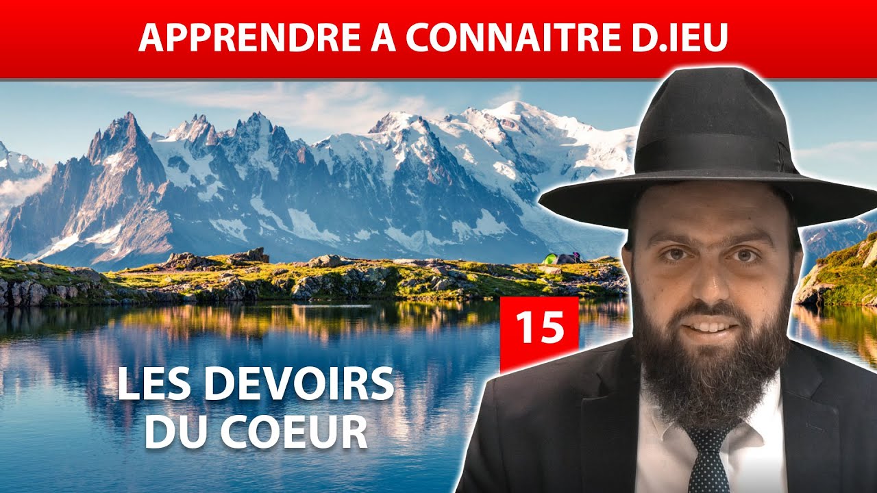 LES DEVOIRS DU COEUR 15 - Apprendre à connaitre D.ieu - Rav Eliahou Amsellem