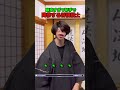 何もせず降参した天才の衝撃の理由、、 #コント #あるある