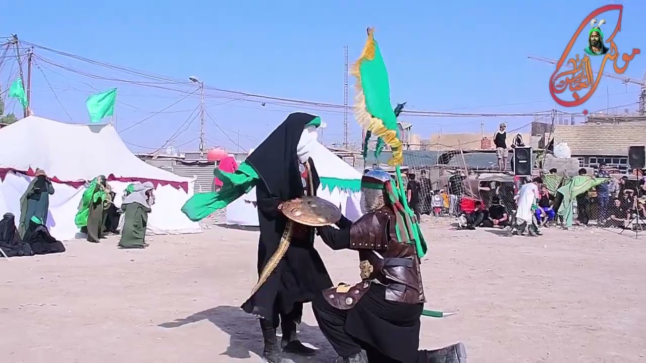 تشابيه موكب غيرة العباس الجزء الثالث والأخير محرم الحرام 1445/2023