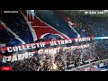 Psg vs lyon  coutez chanter marquinhos 21042024