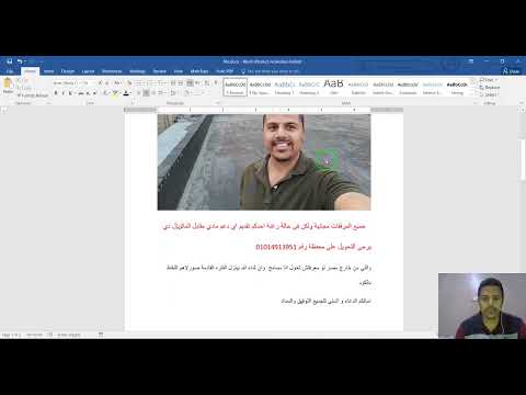 الداتا والمتيريال و الايتاب 