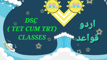 AP DSC classes in URDU||URDU GRAMMAR||URDU GRAMMAR CLASSES FOR SGT.