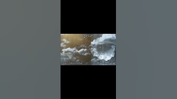 خواتيم سورة نوح ـ للقارئ الشيخ ادريس أبكر