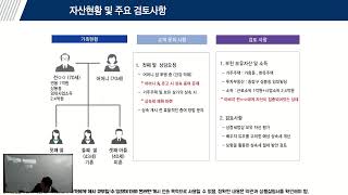 삼성금융경원님의 실시간 스트림