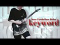 9mm Parabellum Bullet/keyword 弾いてみた【ギター】【歌詞】Lyric Video