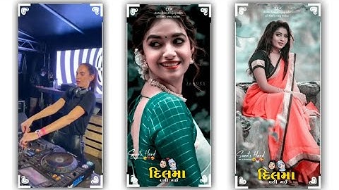 Parul rathva new timli status 2022 Jagdish Rathva new timli status 2022 gujarati whatsApp status..