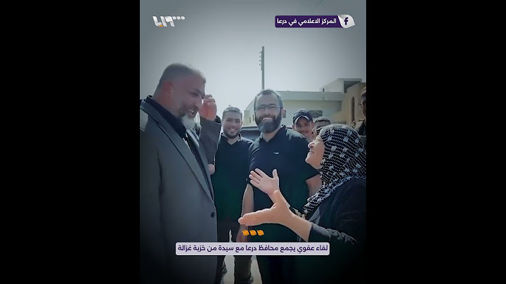 لقاء عفوي يجمع محافظ درعا أنور الزعبي مع سيدة من خربة غزالة