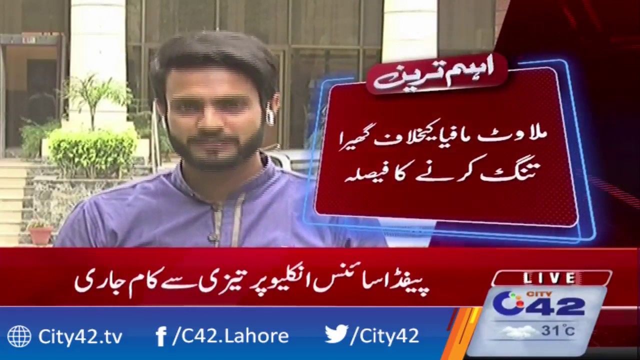 Decision of surrounding tight of adulteration mafia