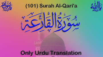 Surah Al-Qari'a, سورة القارعة Translation In Urdu