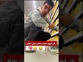 ديما بان ليهم معذب باش تبان خدام 