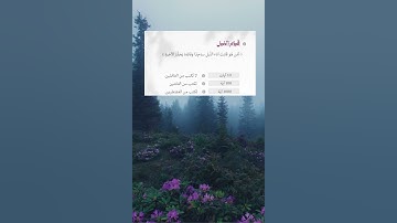 تلاوة زكي داغستاني