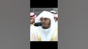 #القارئ_ياسر_الدوسري #سورة_المعارج