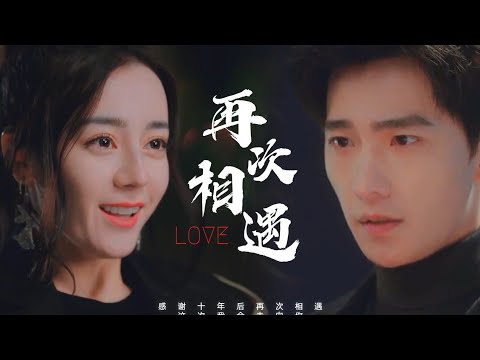 【杨洋×迪丽热巴】【你是我的荣耀 You are my glory】 《BGM: 全世界都在你身后》 cr.刷剧小天才  #양양#디리러바